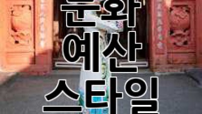 호주식 결혼: 문화, 예산, 스타일 완벽 가이드